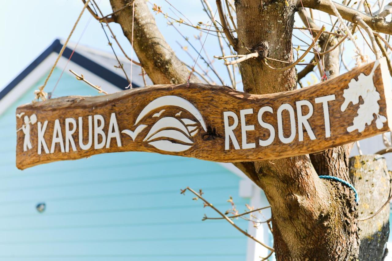 Karuba Resort, Sobieszewo- Gdansk - Wyspa Sobieszewska Екстериор снимка